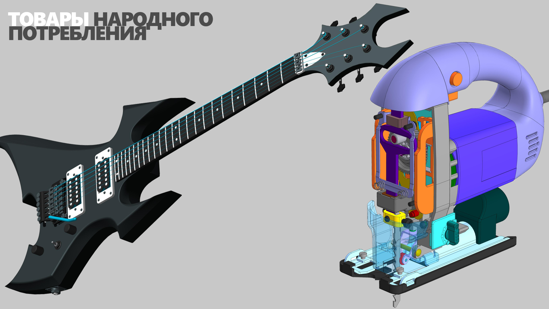 КОМПАС-3D: купить, цена лицензии у официального дилера SNABSOFT.ru